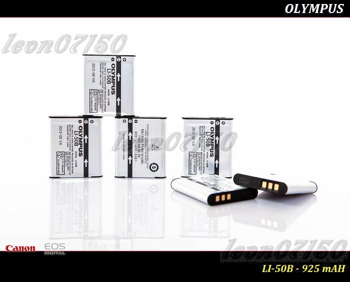 【限量促銷】全新原廠OLYMPUS LI-50B公司貨鋰電池925mAh-U6000/U8000/U9000
