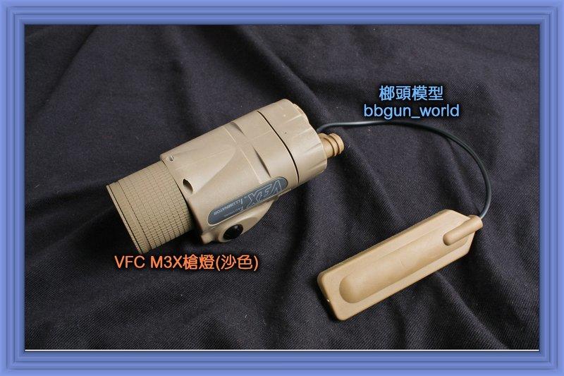 HMM 榔頭模型 生存遊戲 VFC M3X槍燈(沙色)$1440*10-011