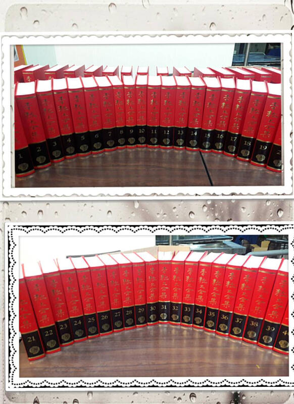 李敖大全集 正版紅皮精裝版 1-40冊 繁體中文