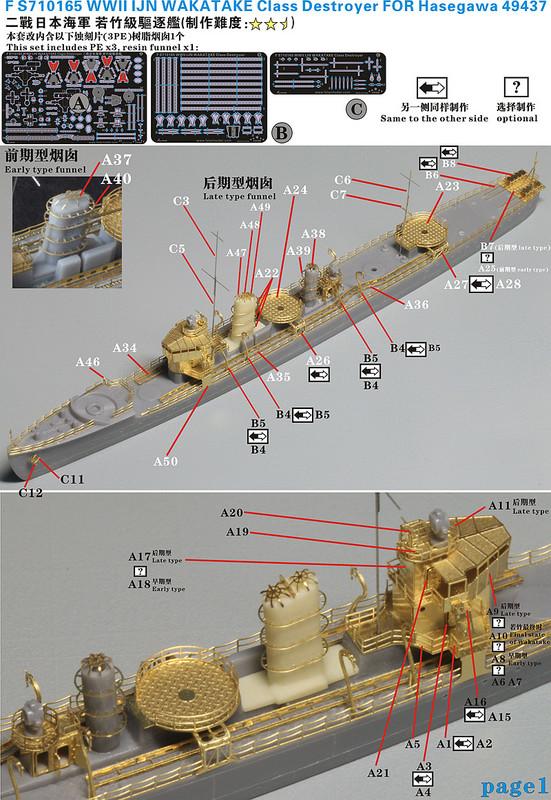 旧日本海軍 大佐所有 安楽 AKa6551 8枚