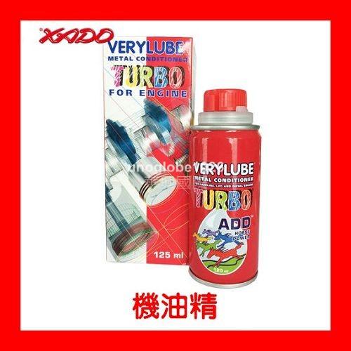【華興國際】XADO 引擎油精 機油精 福士 愛鐵強 TP-3000 MT-10 TP-7000 KP 力魔 原廠