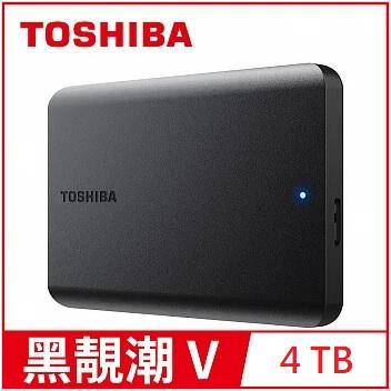 3000 含運 TOSHIBA A5 五代 黑靚潮 4T 4TB USB3.0 2.5吋 開發票 三年保固