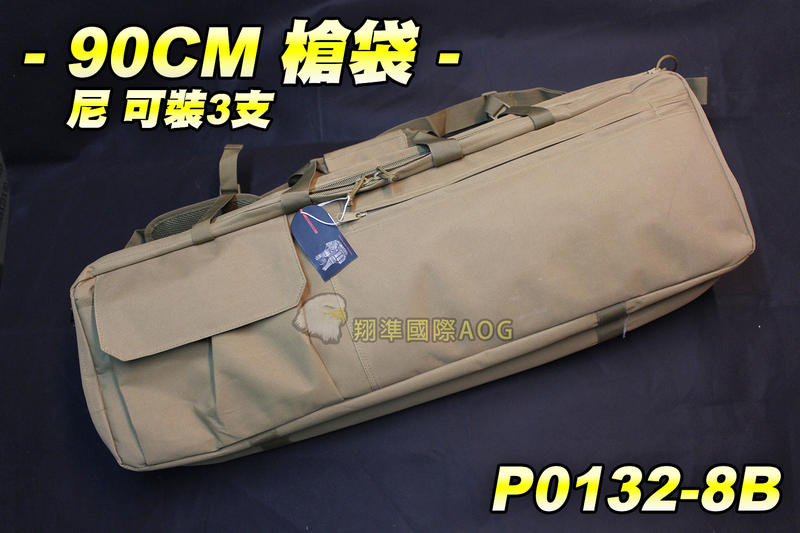 【翔準軍品AOG】缺貨中 (尼)90CM 槍袋(可裝3支) 強化 雙層槍袋 長槍 手槍 瓦斯  包包 P0132-8B
