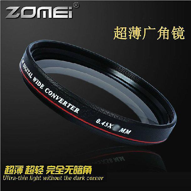 Zomei 49mm 0.45超薄廣角轉接鏡頭+46-49MM轉接環