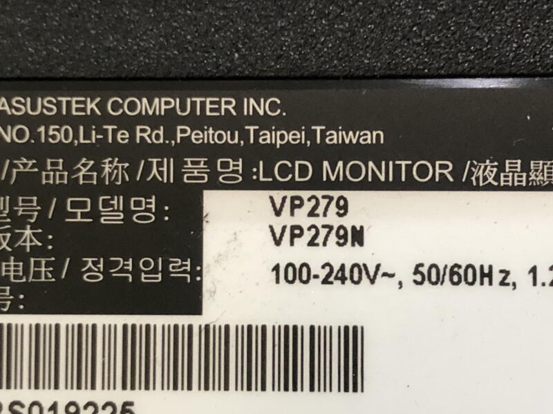27吋 ASUS VP279 LED 液晶螢幕顯示器 高壓版 電源版 主機板 邏輯版 kh2601
