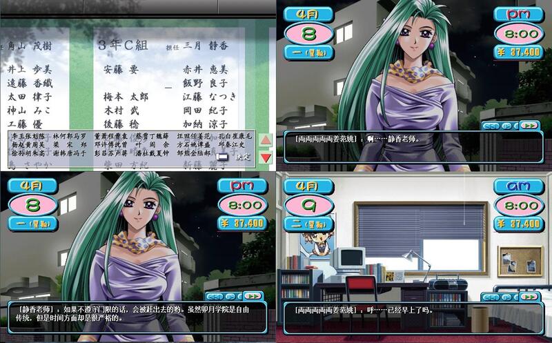 PC 電腦遊戲 下級生 中文版 戀愛遊戲 色情遊戲 戀愛模擬成人遊戲 電腦免安裝版 PC運行 | 露天市集 | 全台最大的網路購物市集