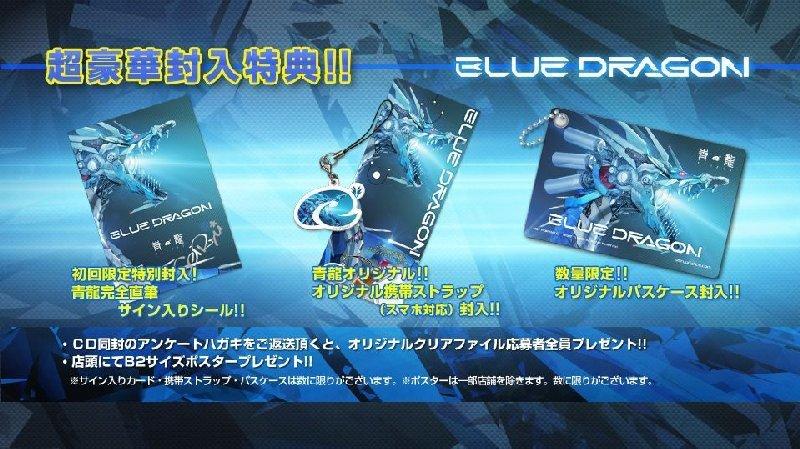 CD代購無現貨】EXIT TUNES PRESENTS 「BLUE DRAGON」 青龍| 露天市集