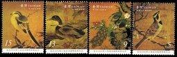 97年 2008第21屆亞洲國際郵展古畫郵票 直接買 鳥類