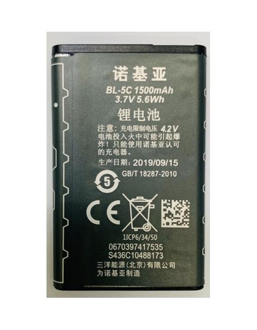 鋰電池 BL-5C 3.7V 1500mAh MP3電池 藍芽喇叭 音箱喇叭 音箱電池 行車紀錄器電池