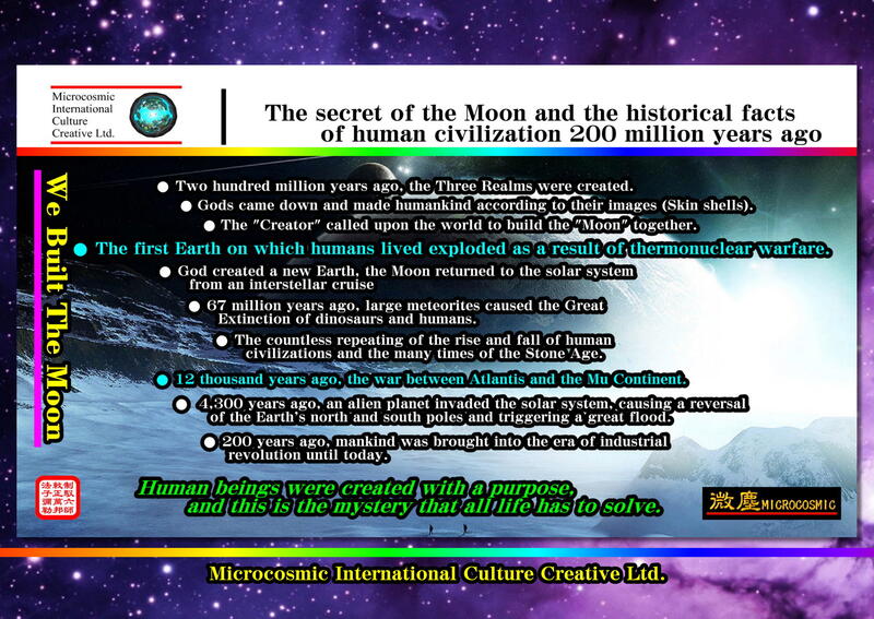 The Moon Builders and the legend of Human origin | 露天市集 | 全台最大的網路購物市集