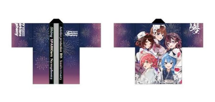 ホロライブ ホロ花火 0期生 法被 ホロ花火 法被 0期生 - メルカリ