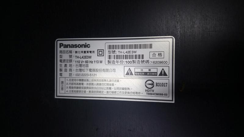 Panasonic國際TH-L42E3W       破屏拆機