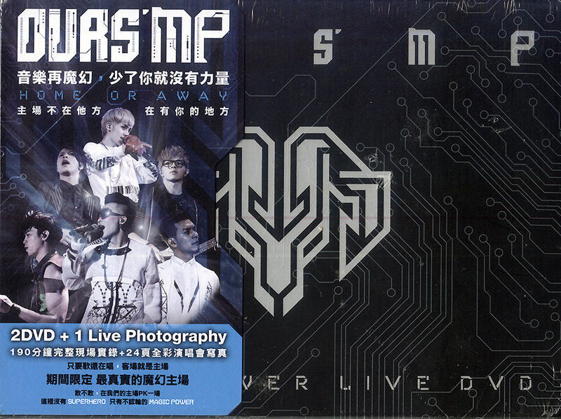 ROCKMALL滾石購物網- - MP魔幻力量/ 我們的主場OURS' MP 演唱會