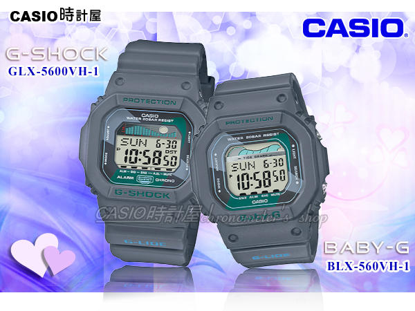 CASIO 手錶專賣店 時計屋 GLX-5600VH-1+BLX-560VH-1 復古衝浪情侶電子對錶 橡膠錶帶 玄鐵灰