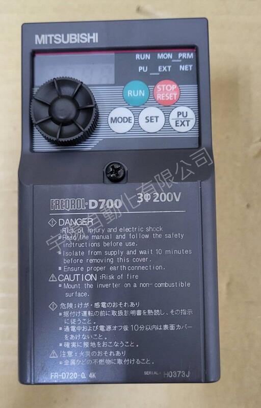 日本MITSUBISHI 三菱變頻器【FR-D720-0.4K】【FR-D720S-0.4K-CHT