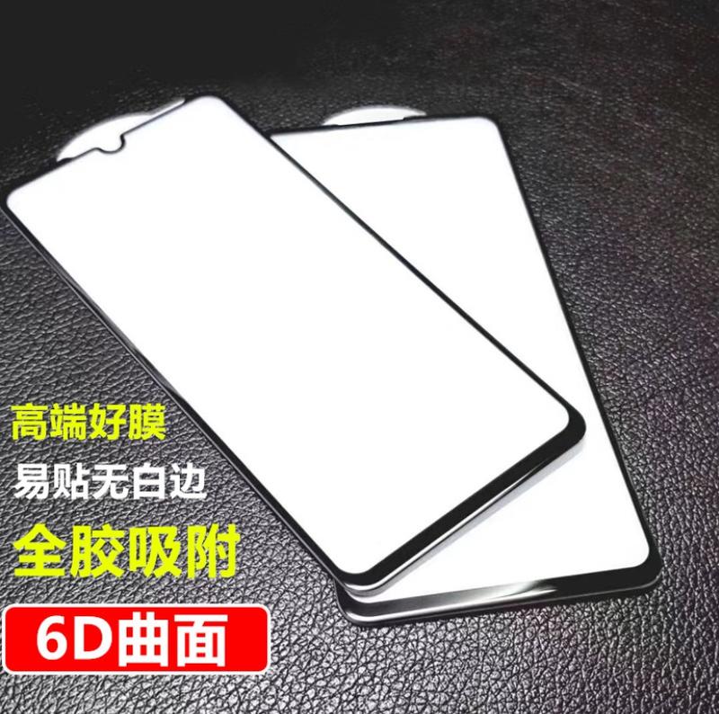 三星Note10 Lite鋼化膜A51 A71 A31 A81 S10lite全膠6D曲面手機膜
