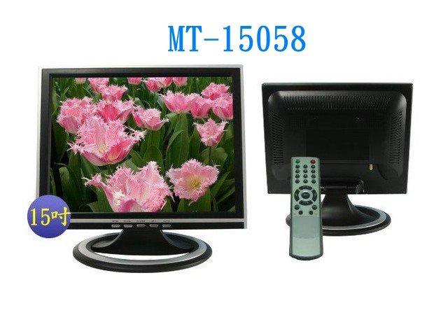 鈞釩音響~  Monita (含稅) MT-15058 15吋數位電視/USB/HDMI/VGA/AV輸入液晶電視