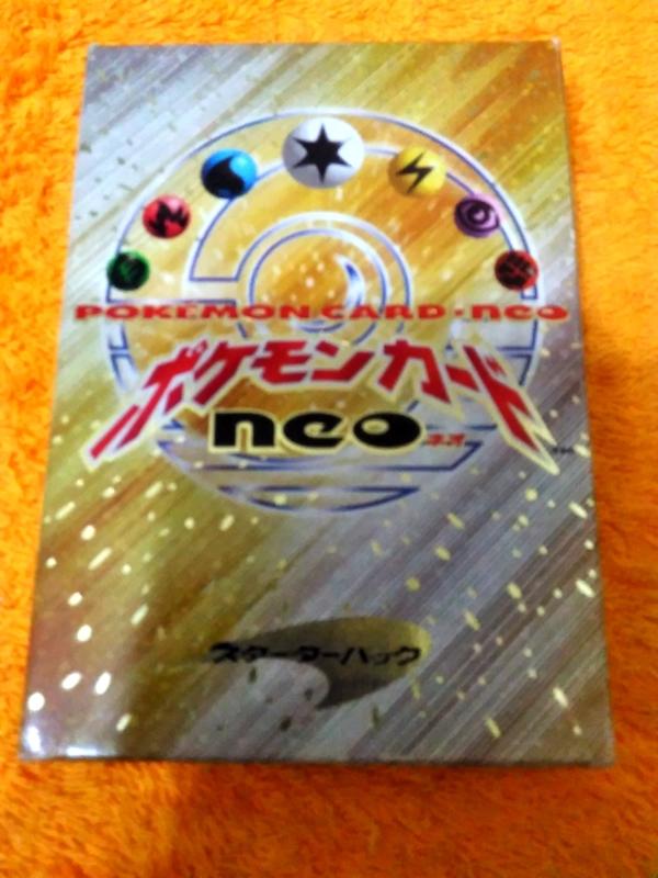 1999神奇寶貝日文版第二世代(NEO.金銀系列)入門預組盒卡正版卡片 全盒78張 絕版懷舊 值得珍藏