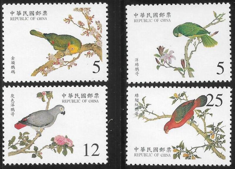 88年】特406故宮鳥譜古畫郵票| 露天市集| 全台最大的網路購物市集