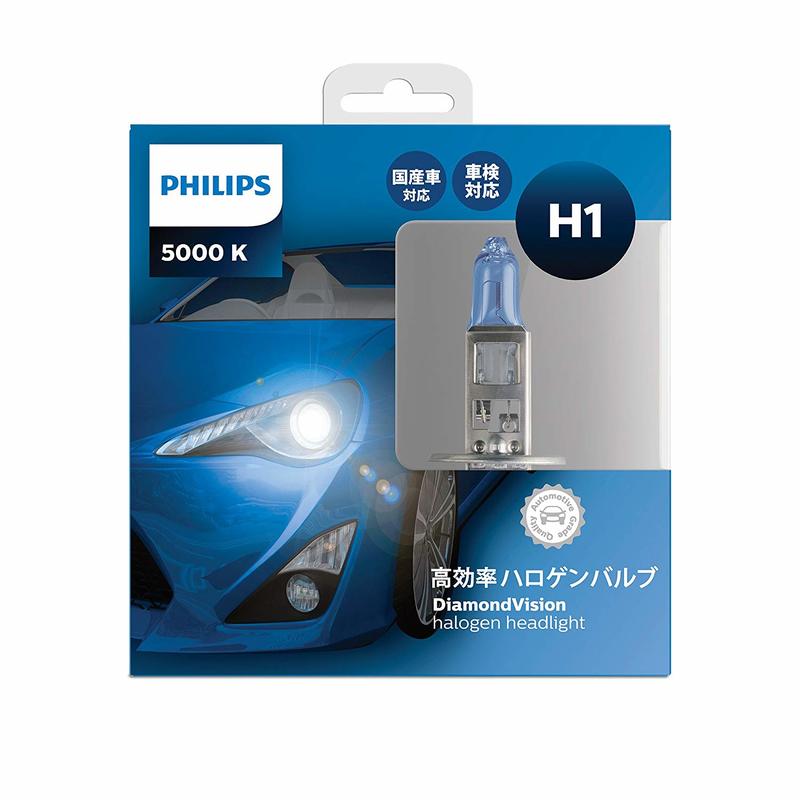 【原裝正貨】Philips 鹵素燈 H1 5000K 140W/130W  飛利浦 H4 非 歐司朗