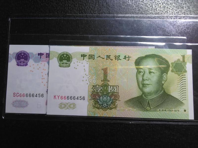 （☆約克夏☆)中國人民銀行第五版055-2+991-2伍圓壹圓老虎頭66666456，46同號鈔一組2張一標如圖A98。