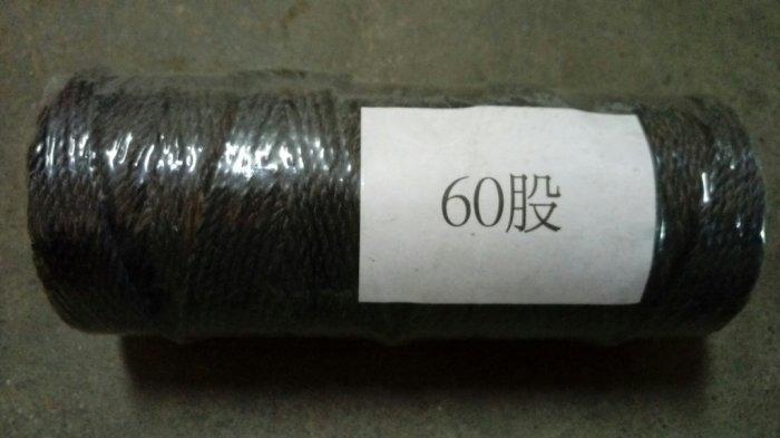 塑膠繩 黑色和紅色隨機出貨 60股 一小顆價(約265米長) 尼龍繩 包裝繩 綑綁帶 貨帶_粗俗俗五金大賣場