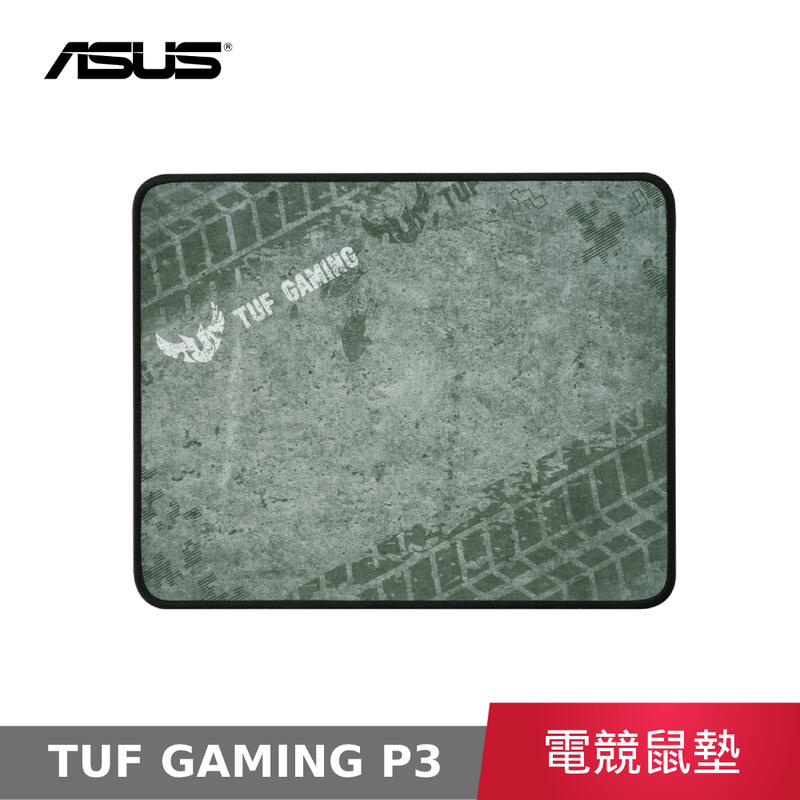 【公司貨】 華碩 ASUS TUF GAMING P3 電競鼠墊 滑鼠墊 鼠墊