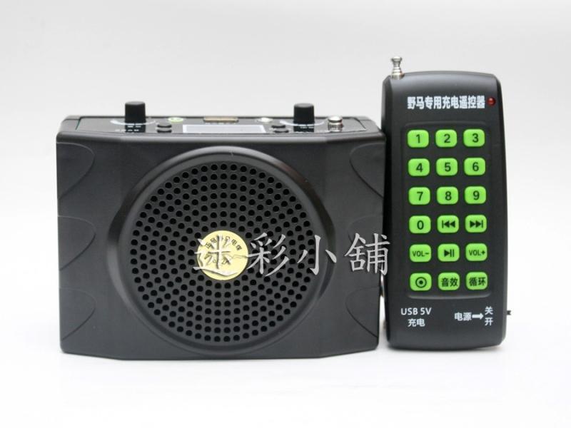 2020年改款中文化無線遙控MP3擴音器 無線遙控鳥音播放器(隨盒附台灣地區鳥音570首)