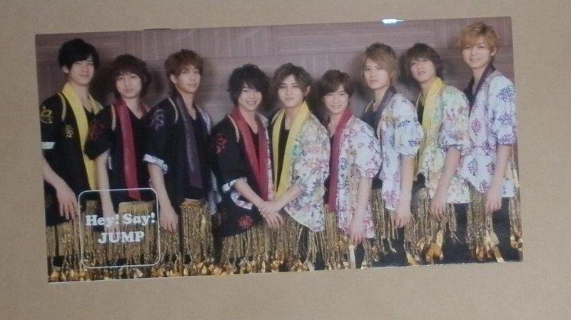 Hey!Say!JUMP 會報NO.32(山田涼介.知念侑李.岡本圭人.中島裕翔藪宏太