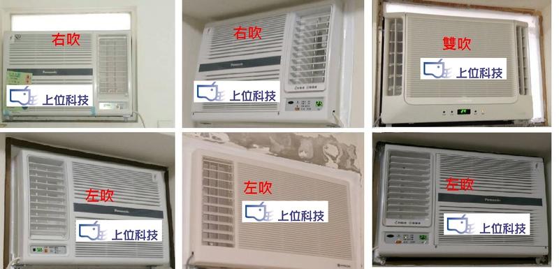  【上位科技】 日立 變頻冷專右吹窗型冷氣 SA-R28VSR 冷專左吹窗型冷氣 SA-L28VSR