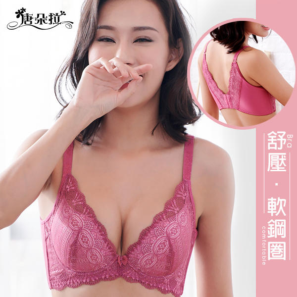 台灣製細緻蕾絲軟鋼圈內衣 性感深V蕾絲 /機能型/內衣內褲-粉色32.34.36.38 B.C-粉色(7091)-唐朵拉