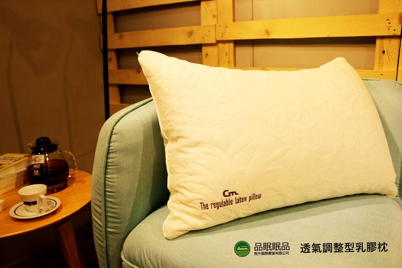《品眠眠品》 隨心所欲的透氣調整型乳膠枕