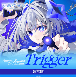 天音彼方親簽- 人氣推薦- 2025年6月| 露天市集