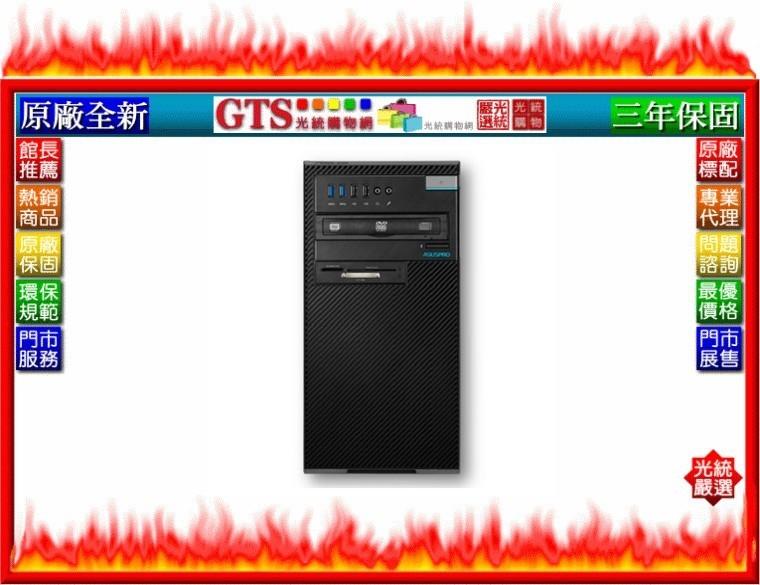 【光統網購】ASUS 華碩 D820MT (i7-6700/4G/1TB/W10P)桌上型電腦~下標問台南門市庫存
