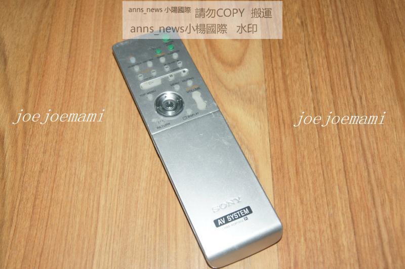 現貨SONY原裝 DAV-FX100W DVD家庭影院原配遙控器RM-ADP002 | 露天市集 | 全台最大的網路購物市集