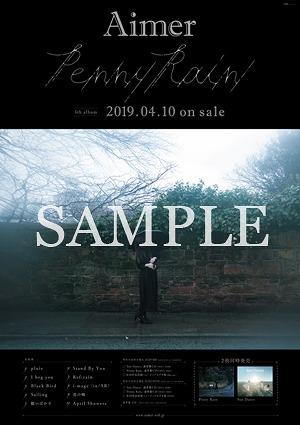 代訂Aimer Sun Dance & Penny Rain 完全生產限定盤2CD+2BD 日本