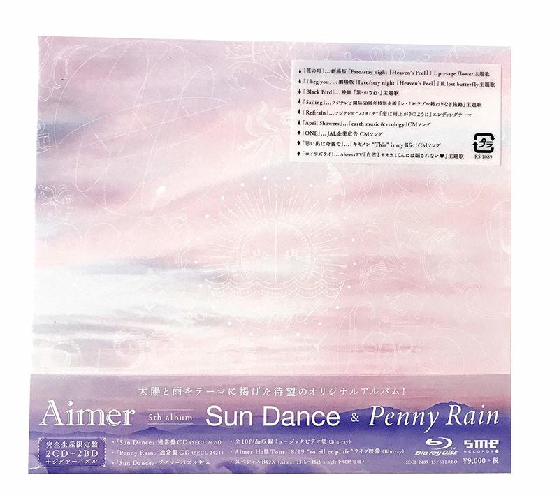 代訂Aimer Sun Dance & Penny Rain 完全生產限定盤2CD+2BD 日本
