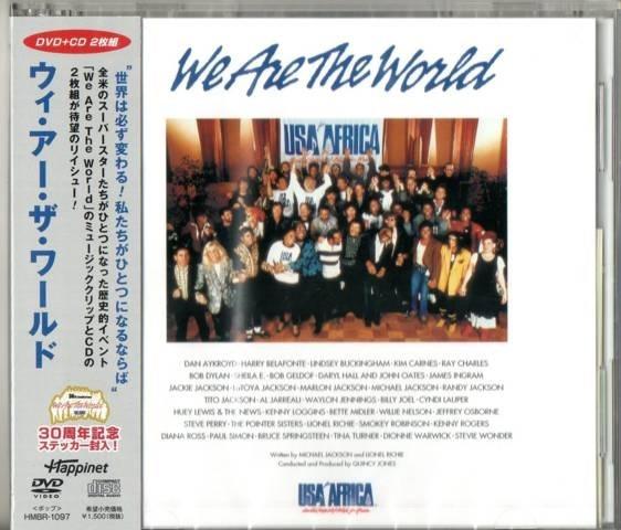 代購 麥可傑克森Michael Jackson四海一家We Are The World 30周年 日本獨家盤CD+DVD