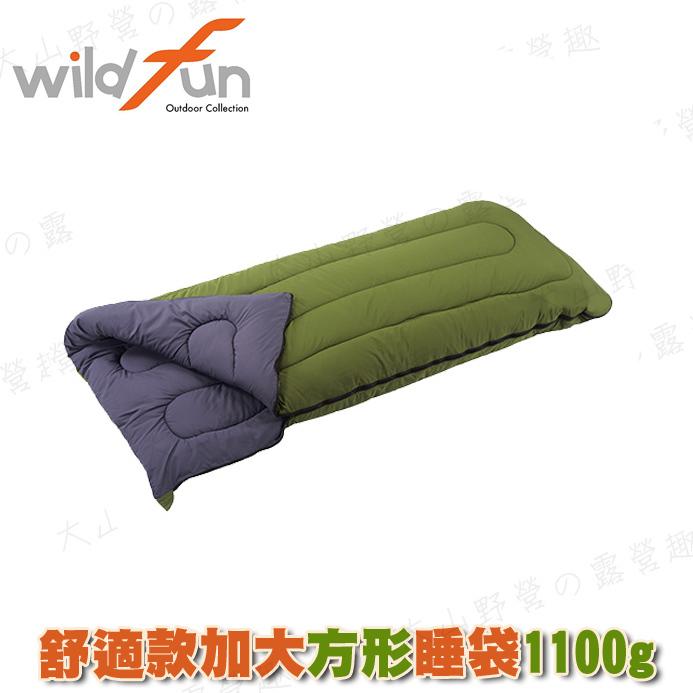 【大山野營】野放 WILDFUN CX003 舒適款加大方形睡袋1100g 化纖睡袋 可拼接全開 LOGOS 可參考