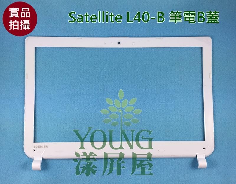 【漾屏屋】TOSHIBA 東芝 14吋  Satellite L40-B L40  白色 B殼/B蓋