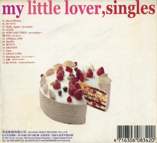 MY LITTLE LOVER  6枚セット MY LITTLE LOVER 6枚セット singles｜My Little Lover｜mu-mo