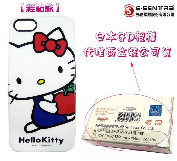 【Kitty 經典款】日本原裝保護殼 Apple【iPhone5、iPhone5S】三麗鷗原廠授權、先創盒裝公司貨