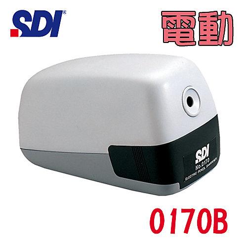 手牌 SDI 電動削鉛筆機 NO.0170B (0170/自動停止感應) 