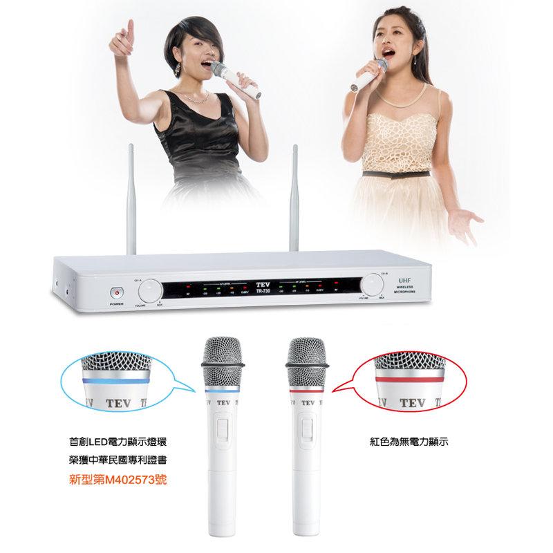 【音響倉庫】TEV台灣電音TR-760 UHF 雙頻道接收系統 無線麥克風組