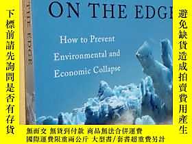 古文物英文原版罕見World on the Edge: How to Prevent Environmental and 