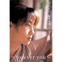 代購Musing ZARD 坂井泉水～forever you～ 貴重秘話未公開資料收錄寫真 