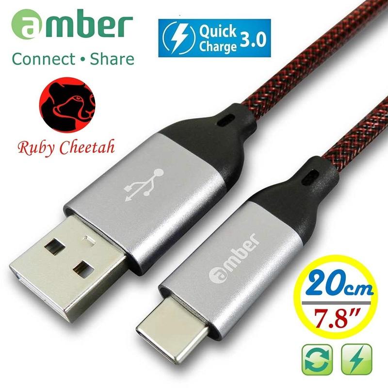 【免運費】amber 極強韌QC 3.0 USB Type-C 30V/3A快充線，搭配強韌PET編織線-20公分