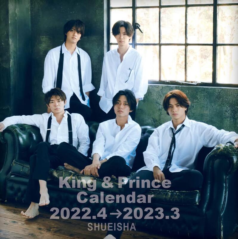 新品代購)9784089084359 傑尼斯官方King & Prince 2022.4-2023.3 官方