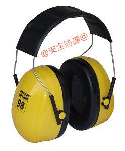 @安全防護@ 3M耳罩 瑞典 PELTOR H9A 防音耳罩 標準型防 噪音耳罩 中度噪音環境用