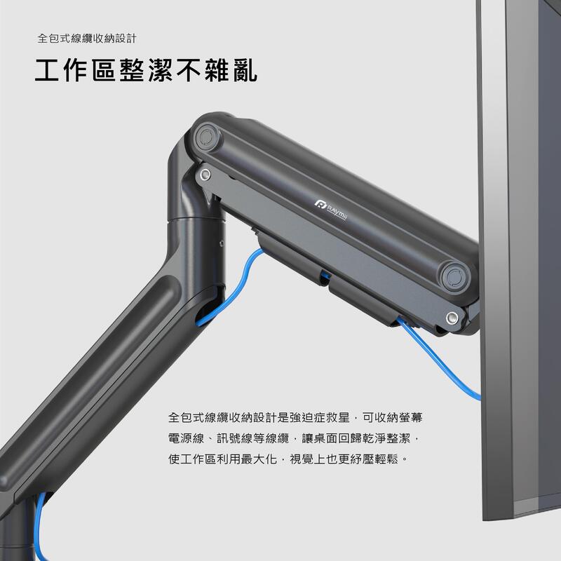 瑞米 Raymii HALO PRO系列 超承重20KG 曲面 USB HALO-1M1 氣壓式鋁合金螢幕支架螢幕架 | 露天市集 | 全台最 ...